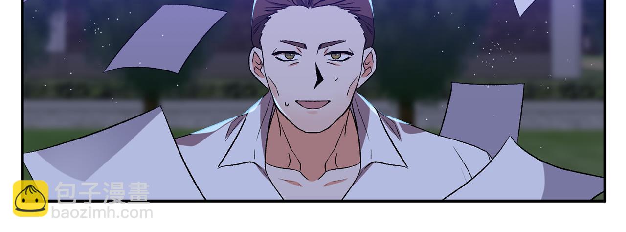 皇帝，讓我吻你入睡 - 第35話 繼位儀式(3/3) - 5