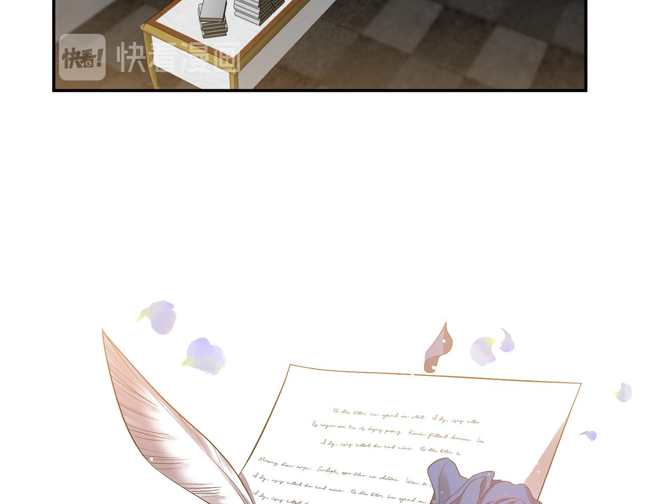 皇帝，讓我吻你入睡 - 第35話 繼位儀式(1/3) - 1