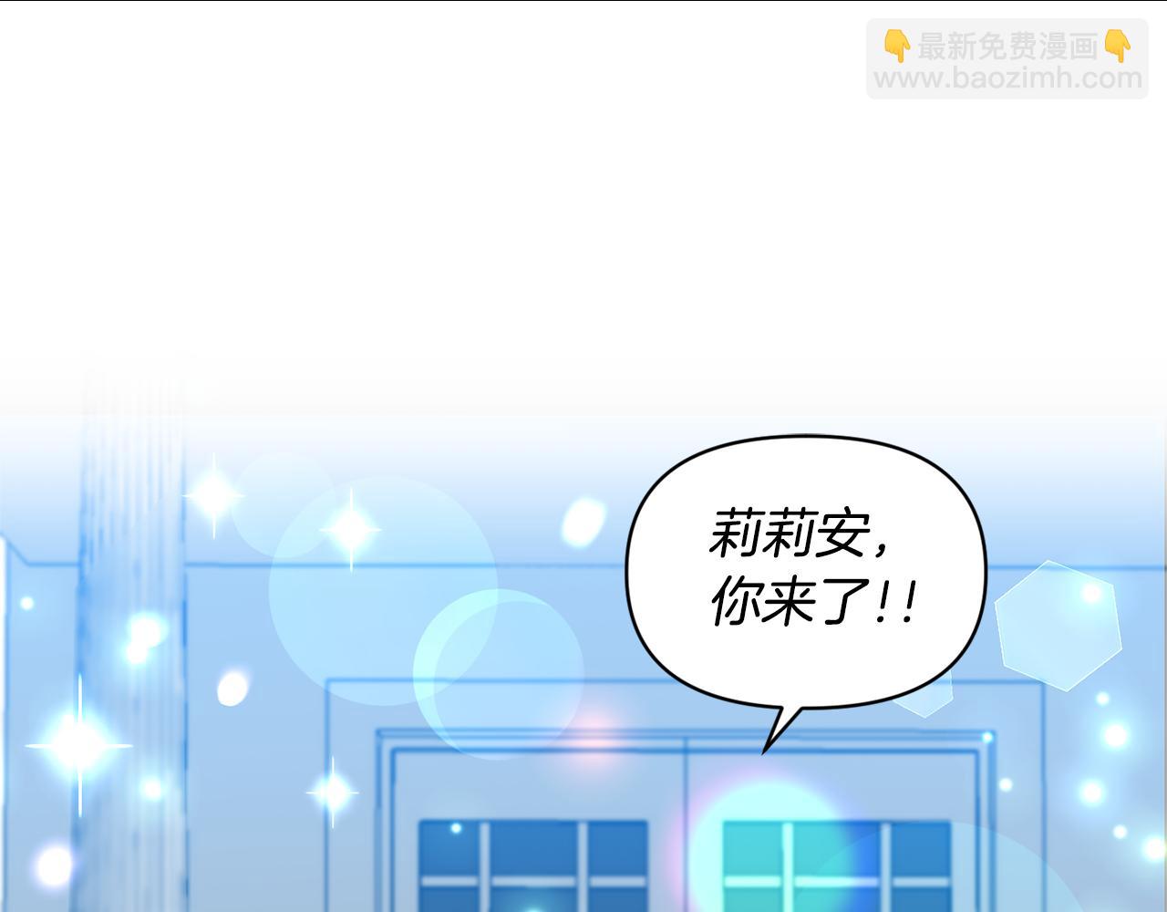 皇帝，讓我吻你入睡 - 第35話 繼位儀式(2/3) - 2