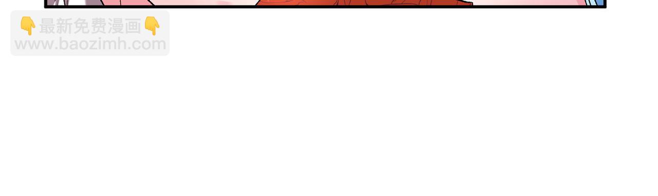 皇帝，讓我吻你入睡 - 第35話 繼位儀式(2/3) - 4