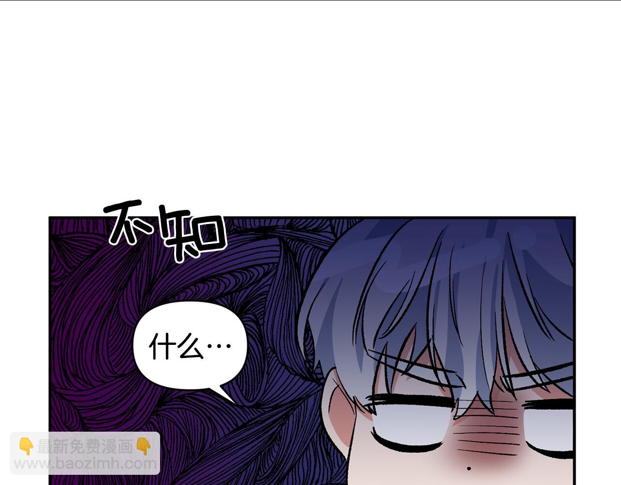 皇帝，讓我吻你入睡 - 第35話 繼位儀式(2/3) - 3