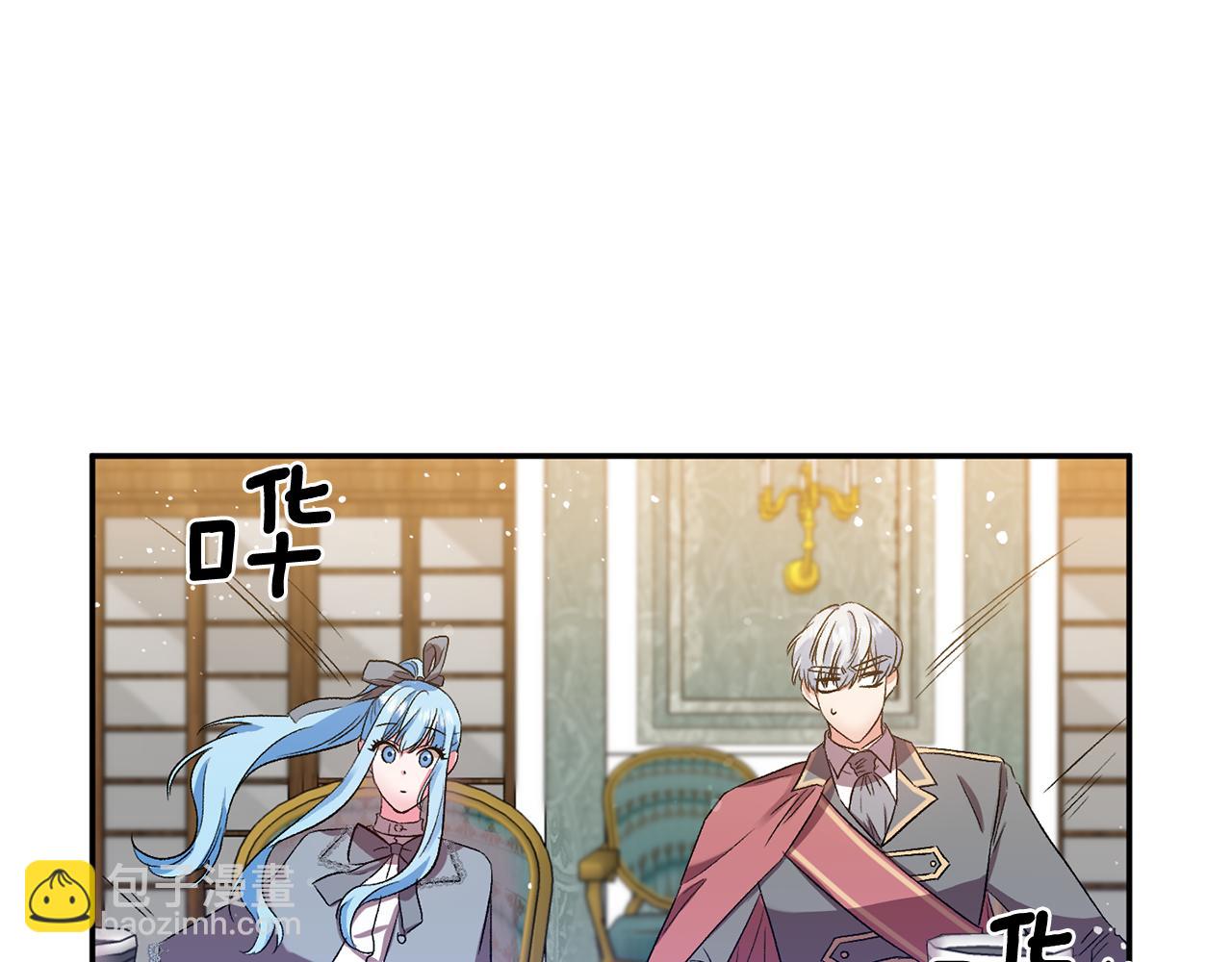 皇帝，讓我吻你入睡 - 第35話 繼位儀式(2/3) - 7