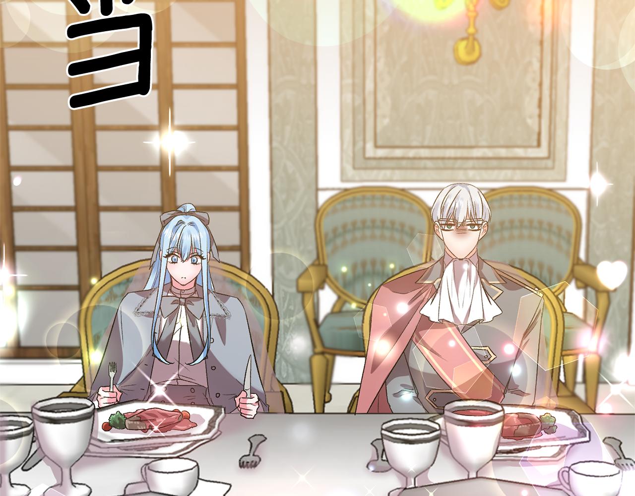 皇帝，讓我吻你入睡 - 第35話 繼位儀式(2/3) - 3