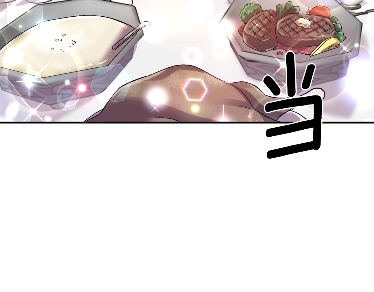 皇帝，讓我吻你入睡 - 第35話 繼位儀式(2/3) - 4