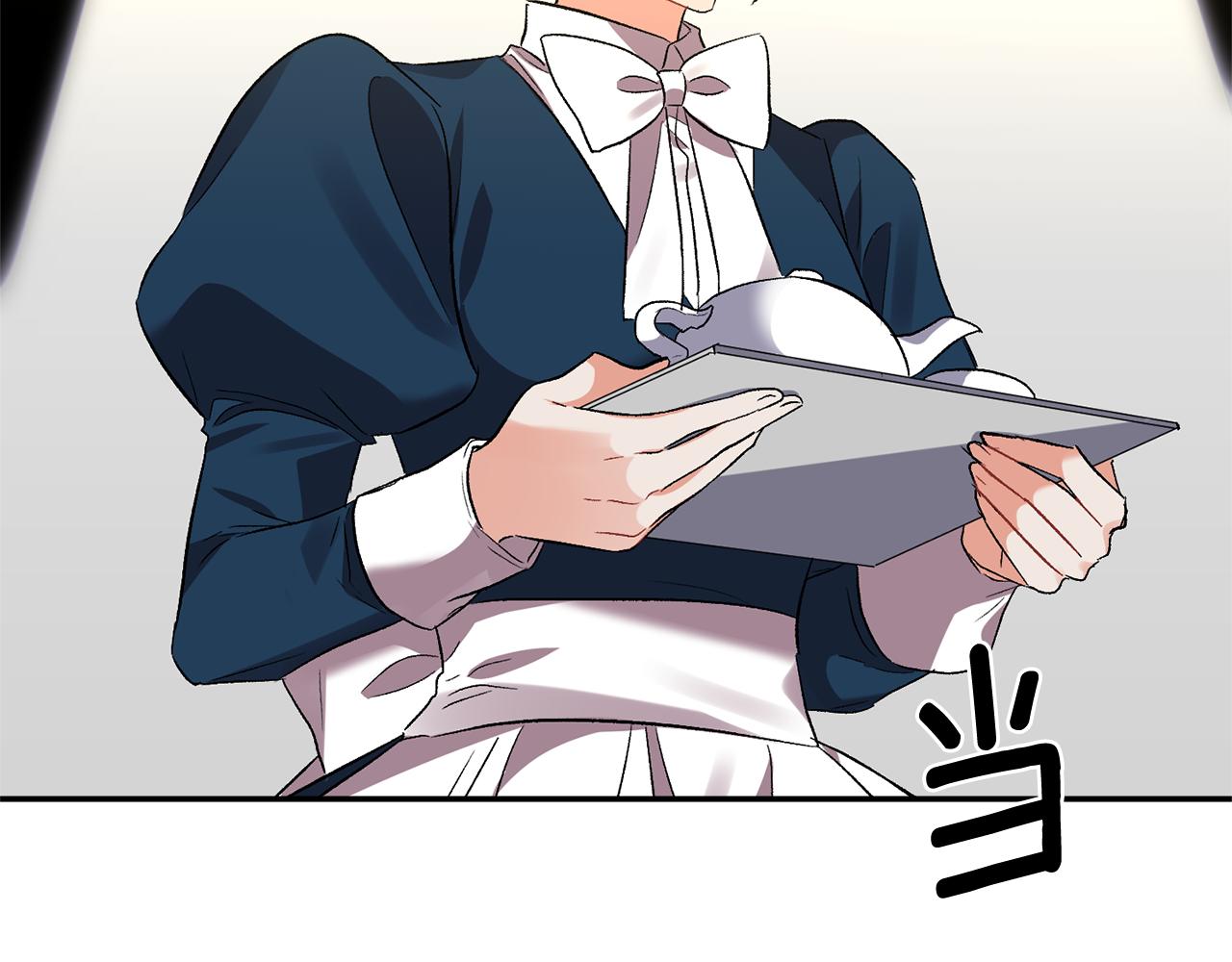 皇帝，讓我吻你入睡 - 第37話 皇帝的煩惱(3/3) - 6