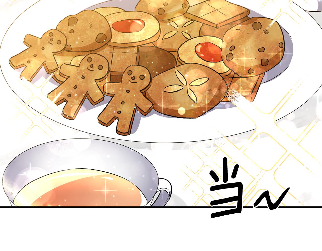 皇帝，讓我吻你入睡 - 第37話 皇帝的煩惱(3/3) - 5