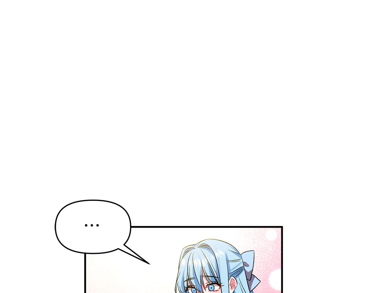 皇帝，讓我吻你入睡 - 第37話 皇帝的煩惱(3/3) - 6