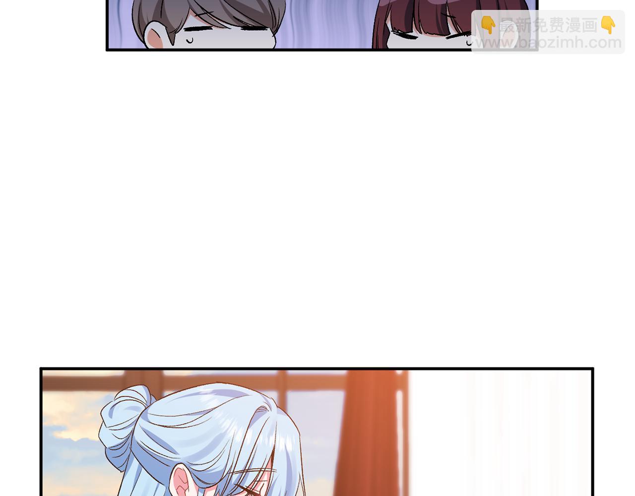 皇帝，讓我吻你入睡 - 第37話 皇帝的煩惱(1/3) - 3