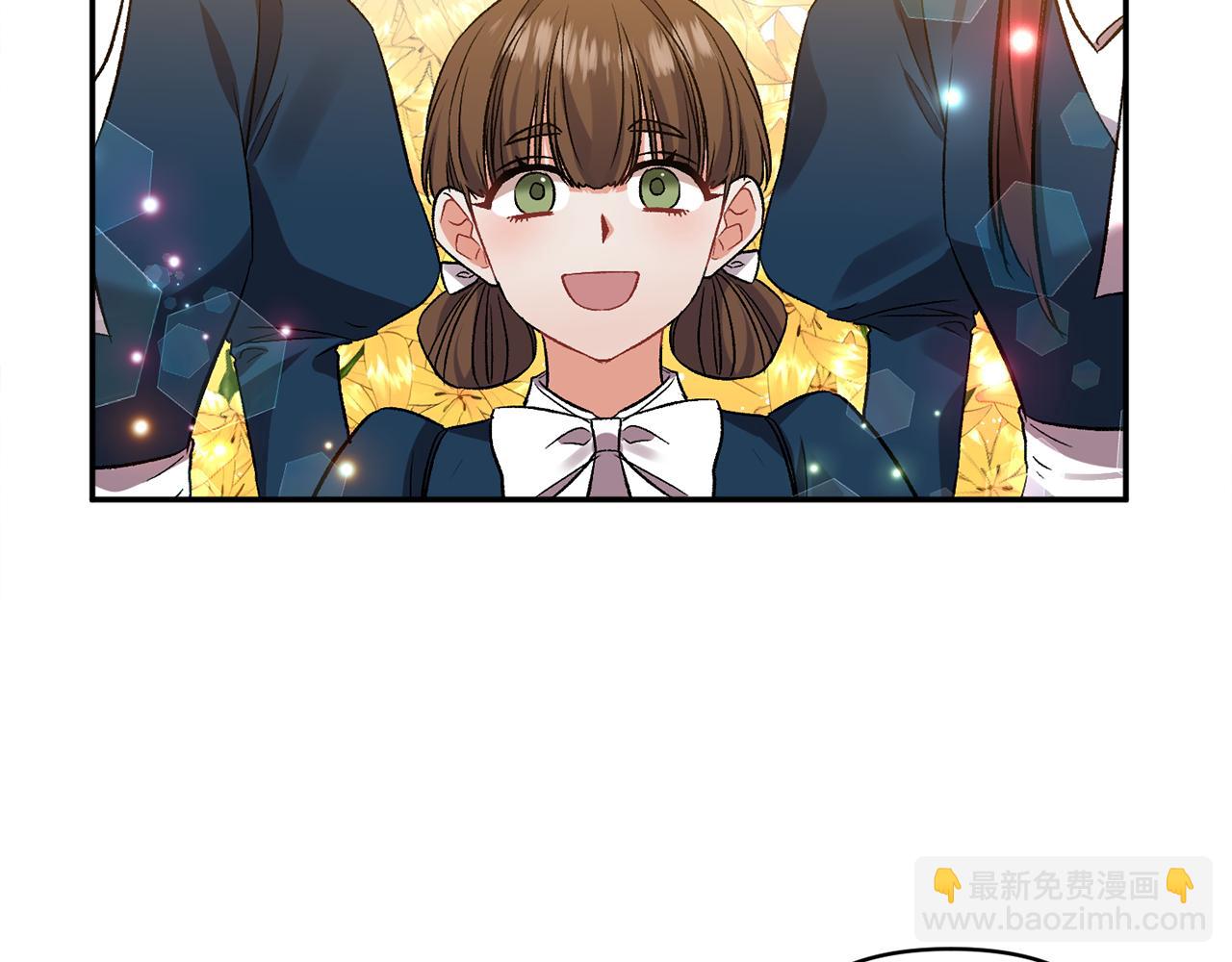 皇帝，讓我吻你入睡 - 第37話 皇帝的煩惱(2/3) - 8