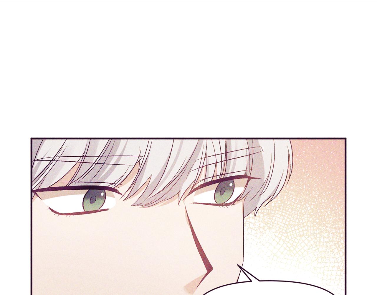 皇帝，讓我吻你入睡 - 第37話 皇帝的煩惱(2/3) - 6