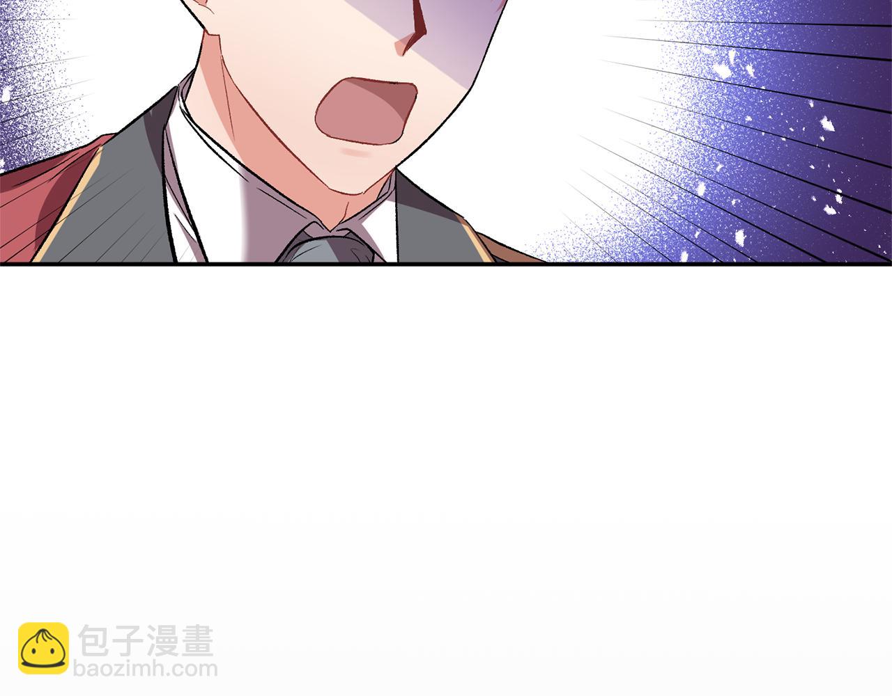 皇帝，讓我吻你入睡 - 第37話 皇帝的煩惱(1/3) - 1