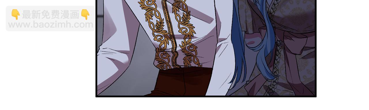 皇帝，讓我吻你入睡 - 第39話 皇后的茶會(2/3) - 6