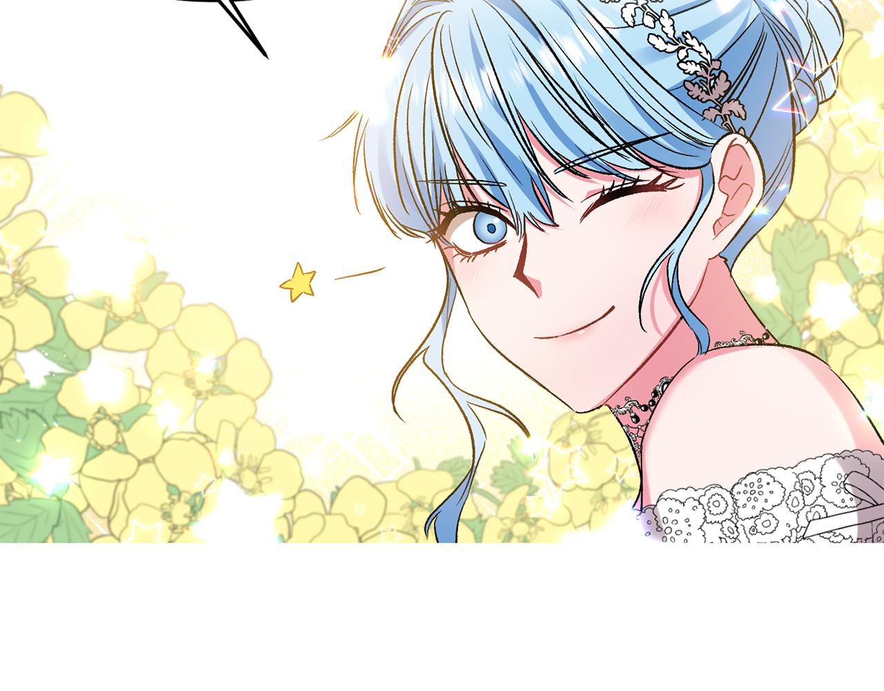 皇帝，讓我吻你入睡 - 第39話 皇后的茶會(2/3) - 1