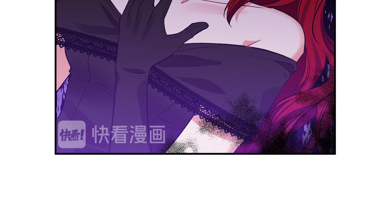 皇帝，讓我吻你入睡 - 第39話 皇后的茶會(2/3) - 4