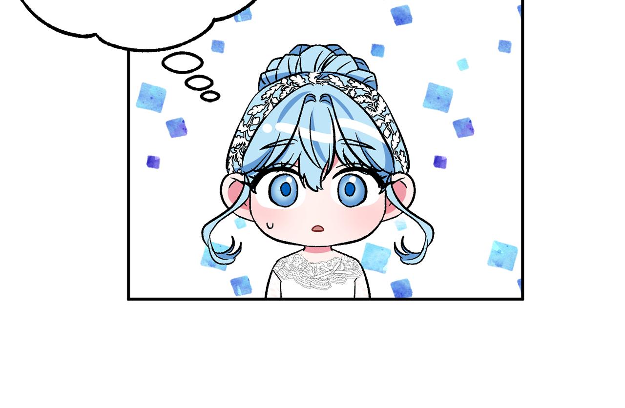 皇帝，讓我吻你入睡 - 第39話 皇后的茶會(2/3) - 4