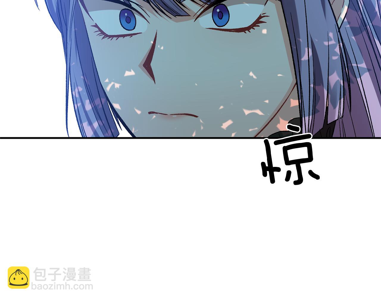 皇帝，讓我吻你入睡 - 第39話 皇后的茶會(2/3) - 1