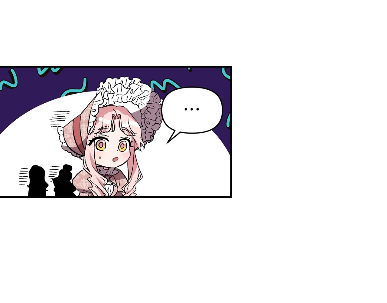 皇帝，讓我吻你入睡 - 第39話 皇后的茶會(2/3) - 2