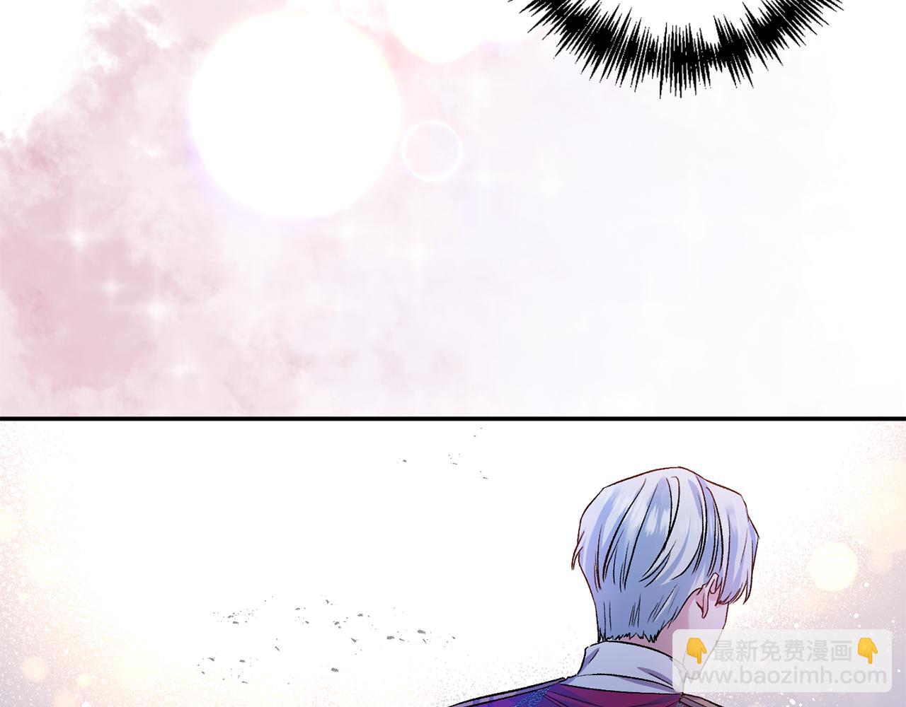 皇帝，讓我吻你入睡 - 第41話 皇后要分房？(1/3) - 5