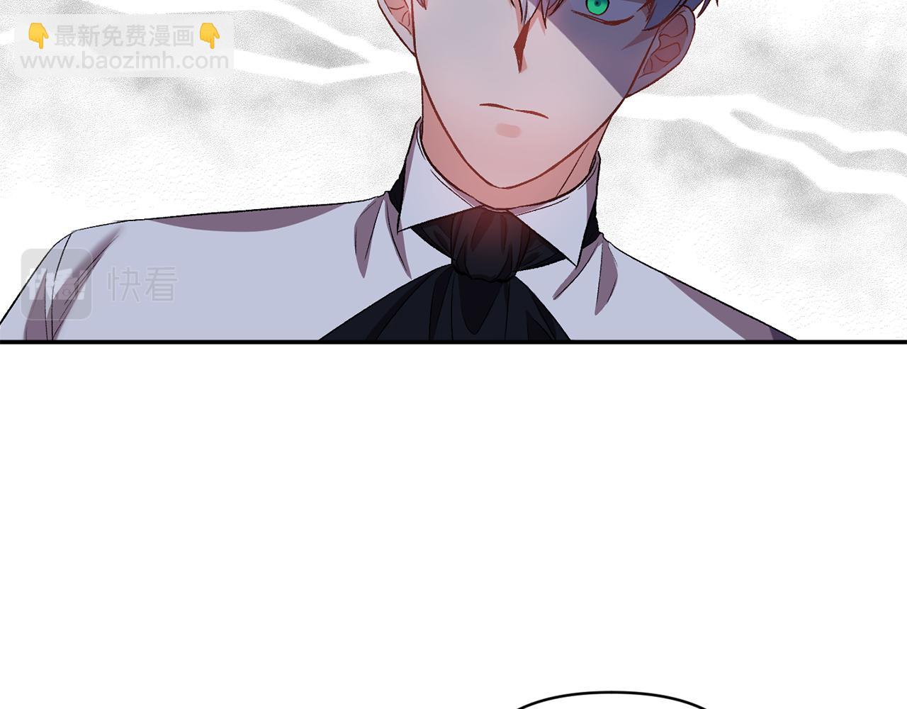 皇帝，讓我吻你入睡 - 第41話 皇后要分房？(1/3) - 3