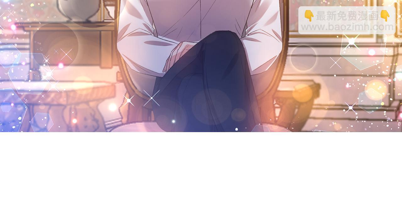 皇帝，讓我吻你入睡 - 第41話 皇后要分房？(1/3) - 1