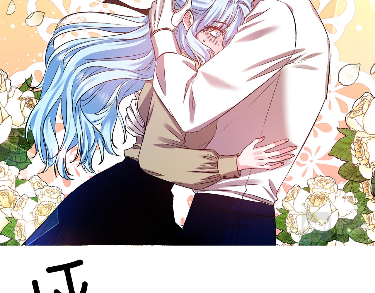 皇帝，讓我吻你入睡 - 第41話 皇后要分房？(2/3) - 5