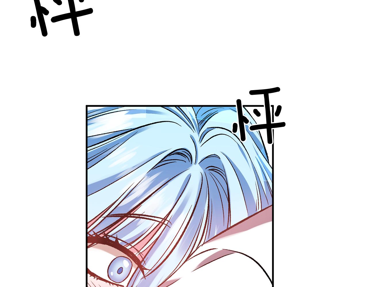 皇帝，讓我吻你入睡 - 第41話 皇后要分房？(2/3) - 6