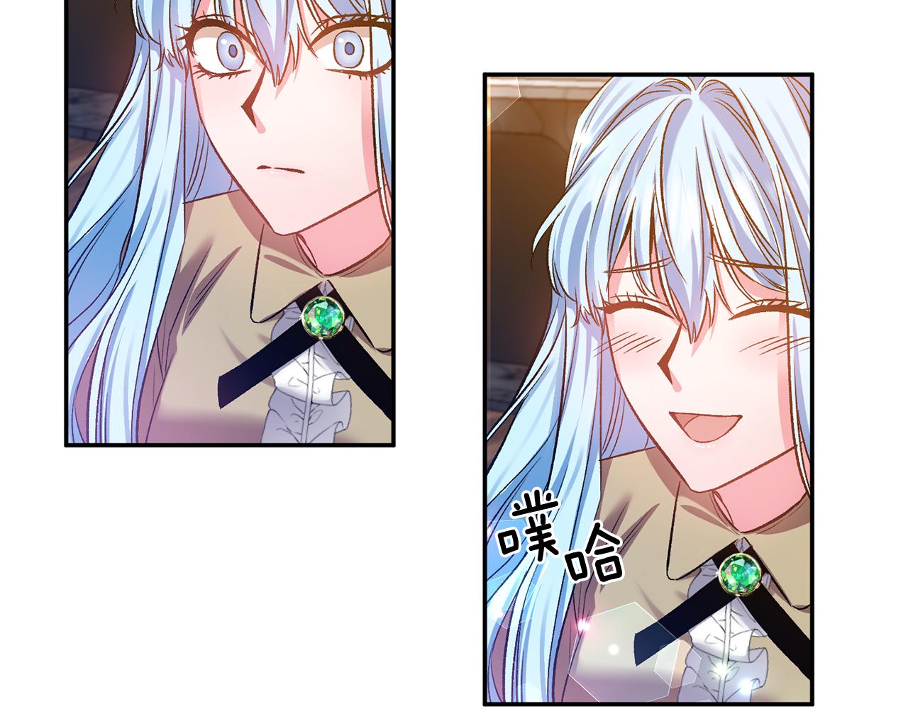 皇帝，讓我吻你入睡 - 第41話 皇后要分房？(2/3) - 4