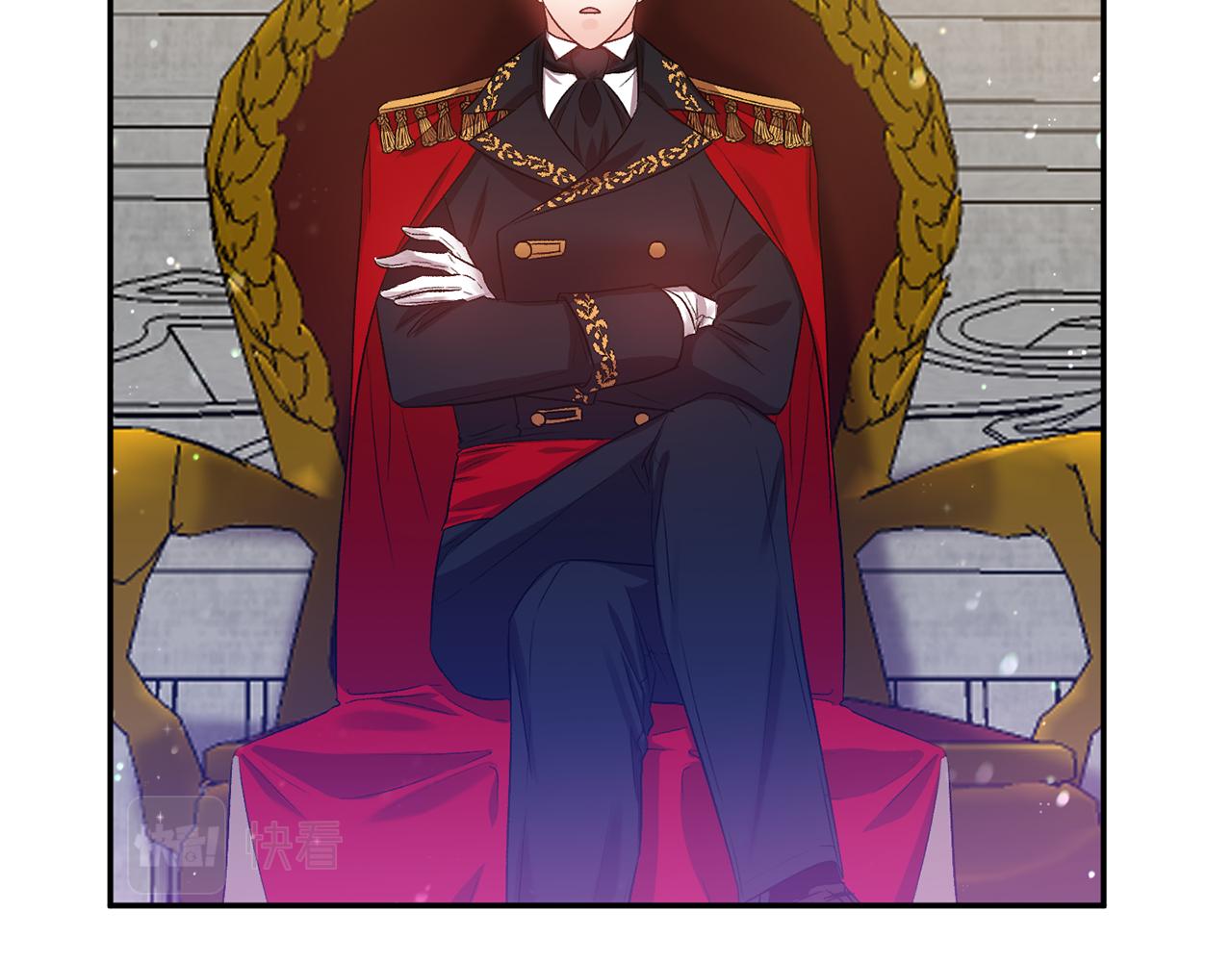 皇帝，讓我吻你入睡 - 第41話 皇后要分房？(2/3) - 2