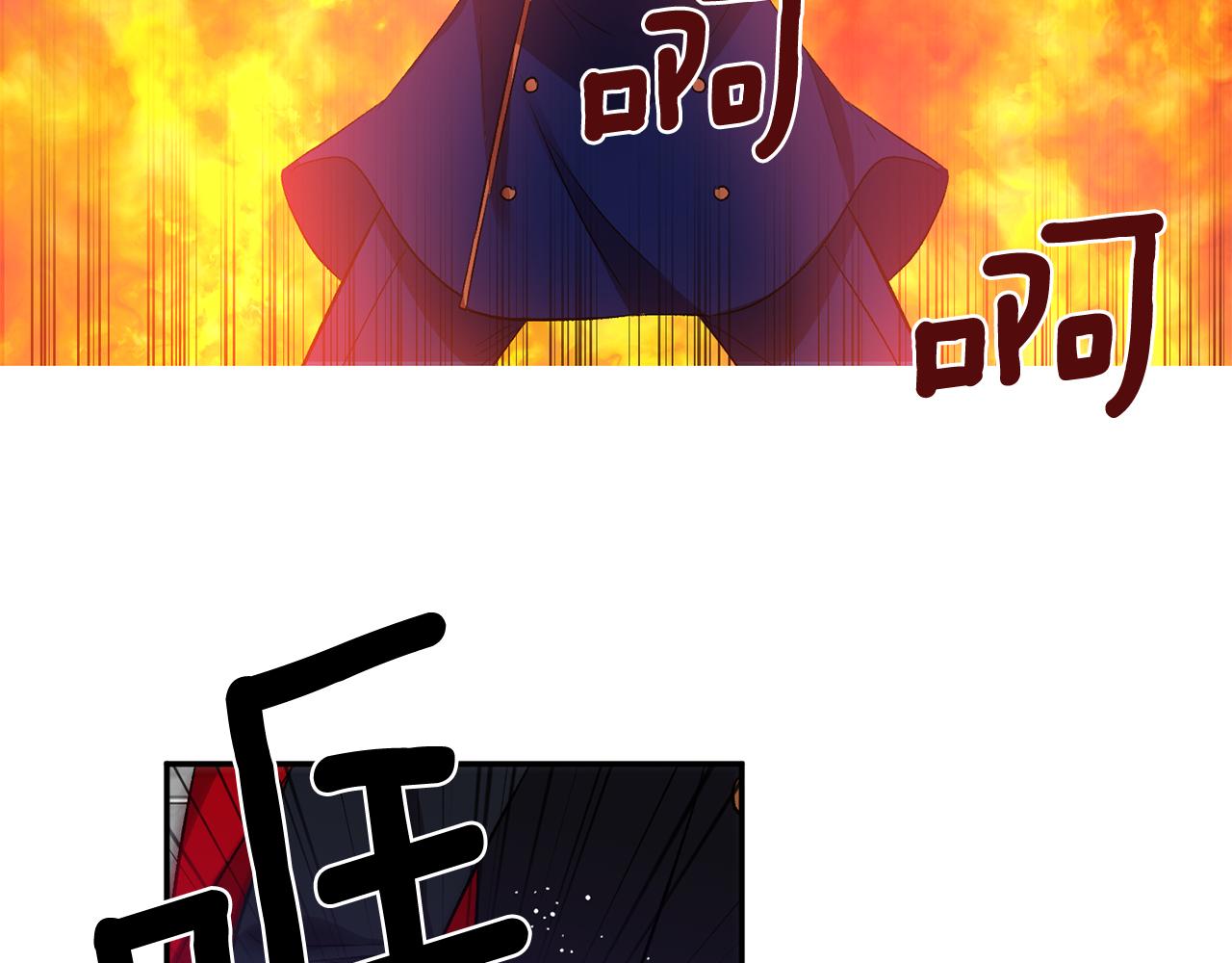 皇帝，讓我吻你入睡 - 第41話 皇后要分房？(2/3) - 5