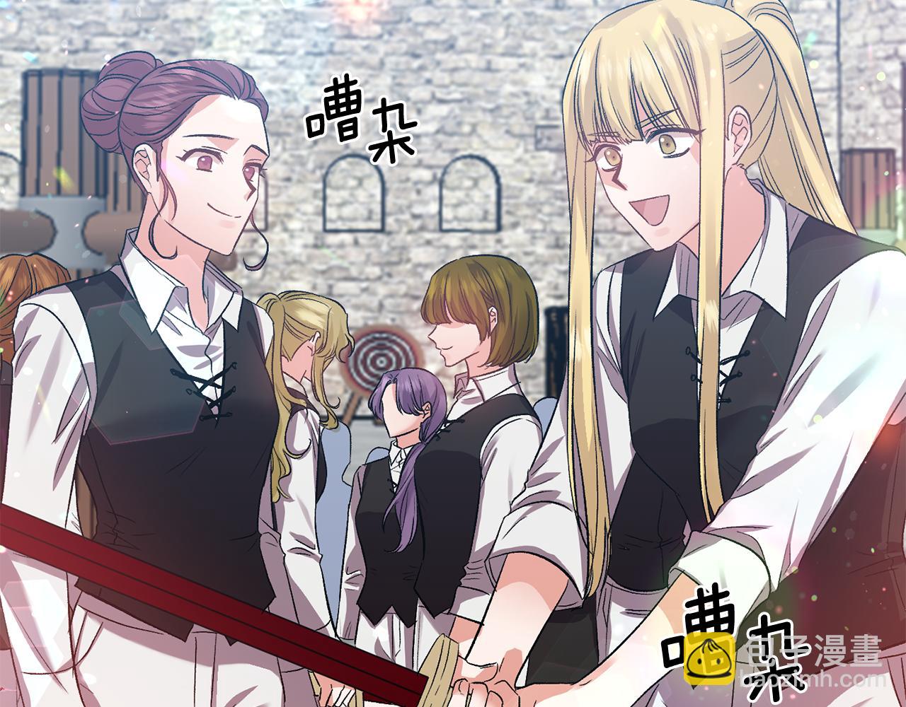 皇帝，讓我吻你入睡 - 第43話 制服刺客(3/3) - 2