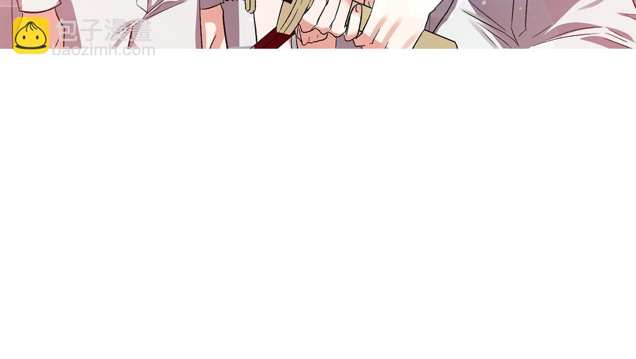 皇帝，讓我吻你入睡 - 第43話 制服刺客(3/3) - 3