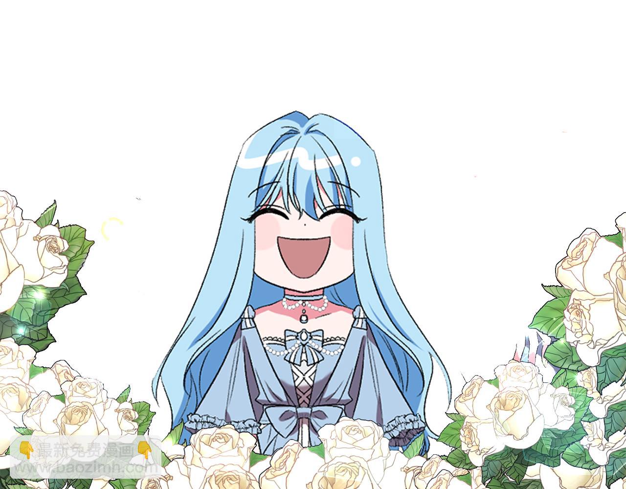 皇帝，讓我吻你入睡 - 第43話 制服刺客(3/3) - 4