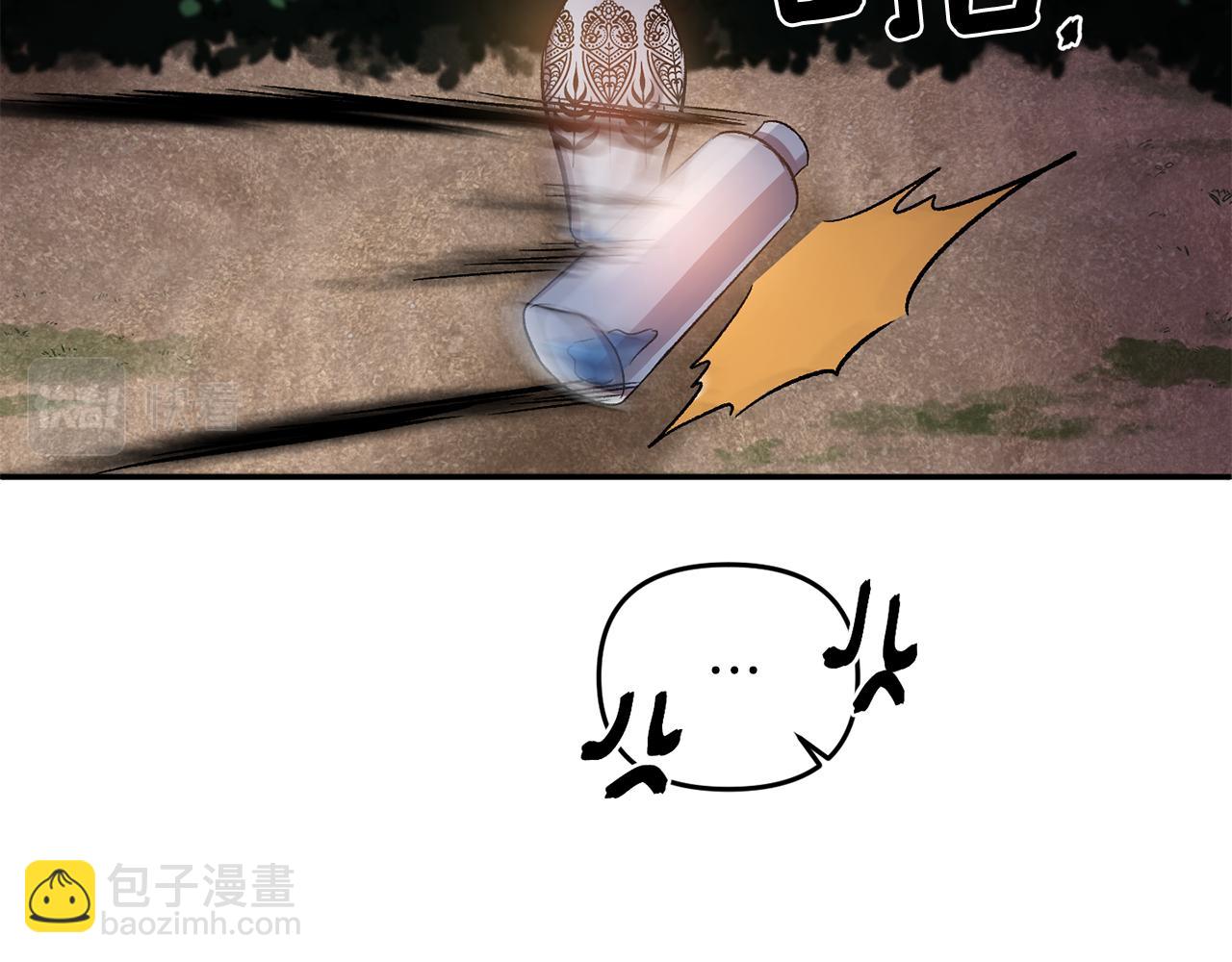 皇帝，讓我吻你入睡 - 第43話 制服刺客(1/3) - 4