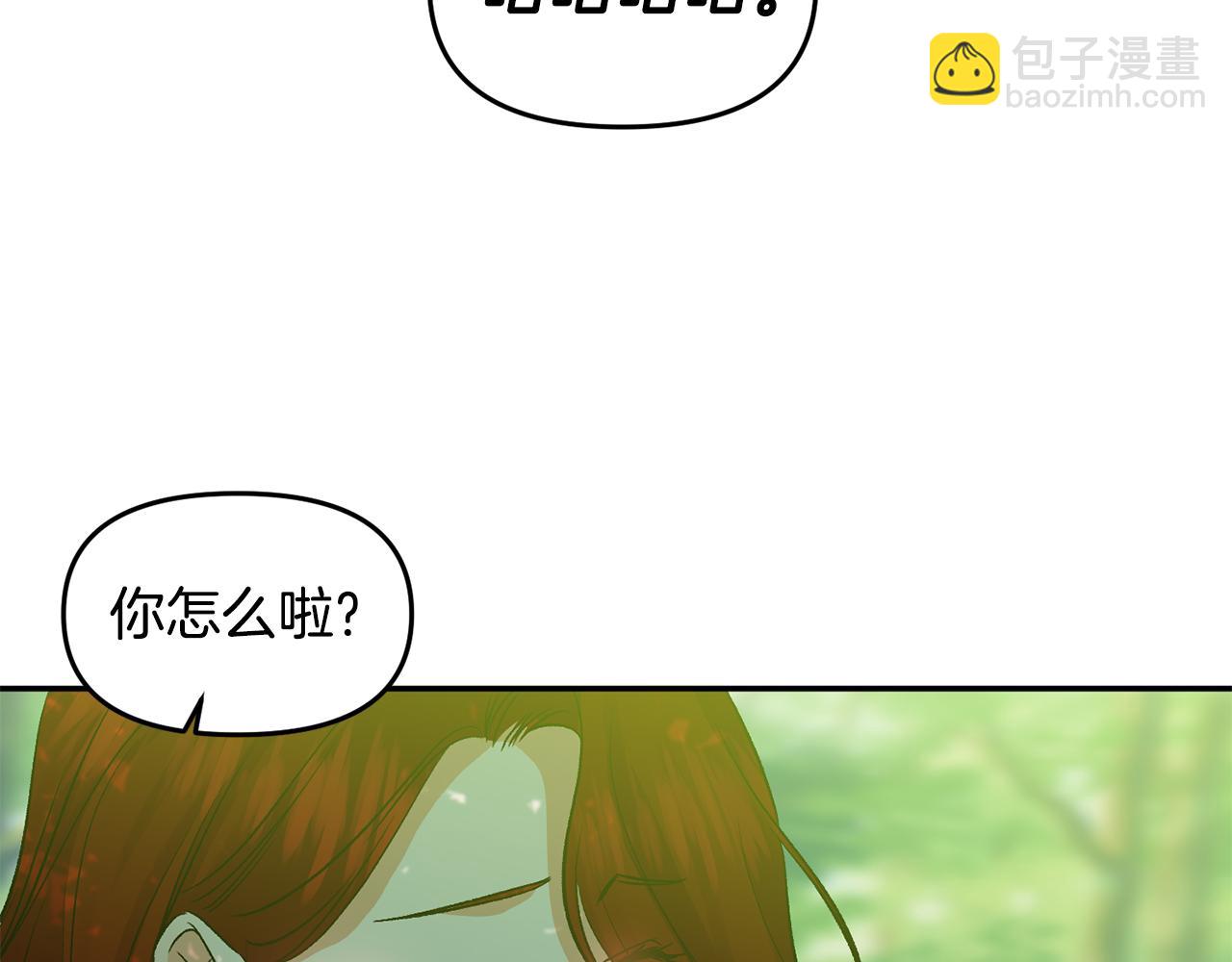 皇帝，讓我吻你入睡 - 第43話 制服刺客(1/3) - 8