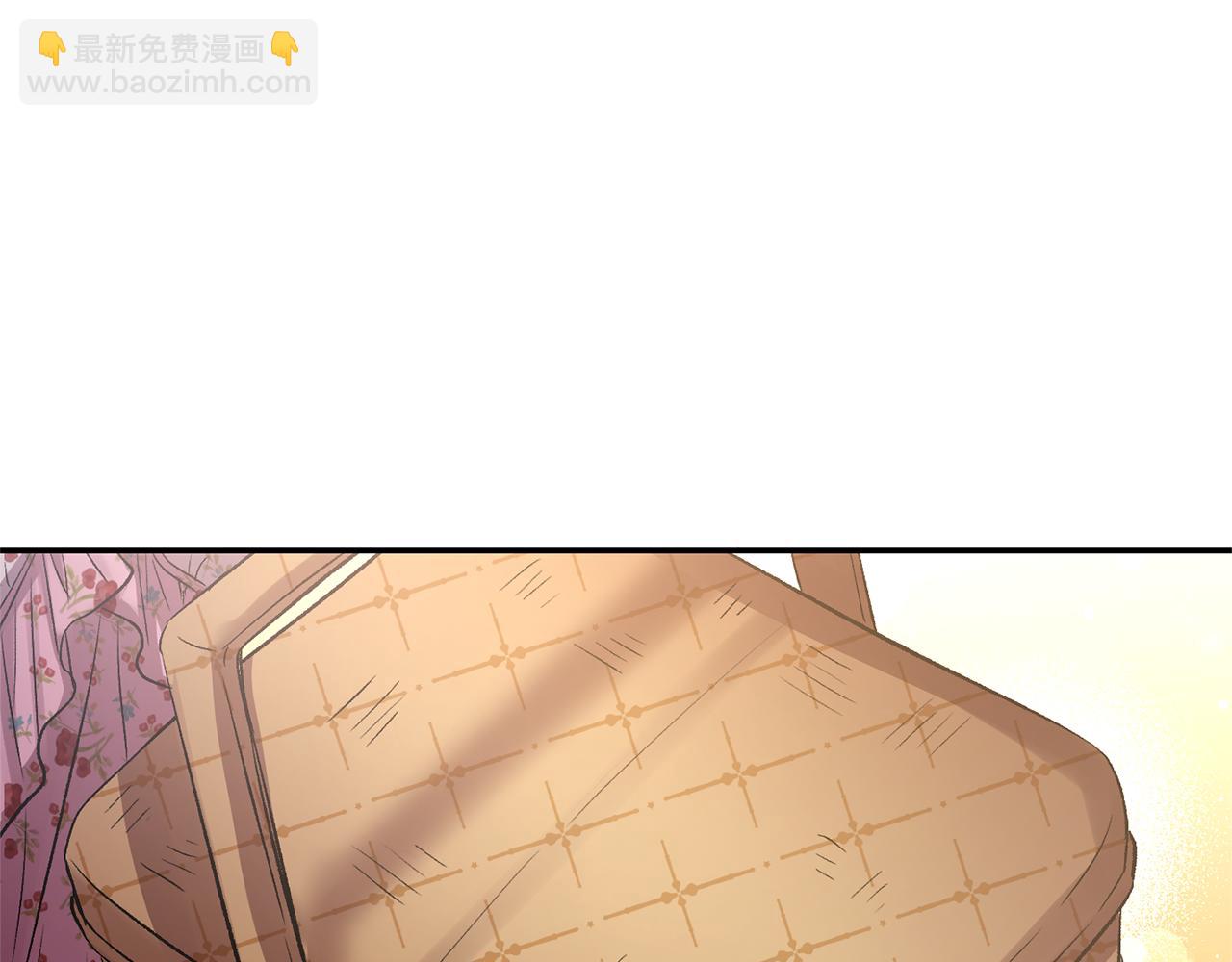 皇帝，讓我吻你入睡 - 第43話 制服刺客(1/3) - 1