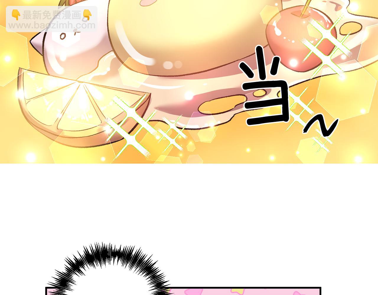 皇帝，讓我吻你入睡 - 第43話 制服刺客(2/3) - 6