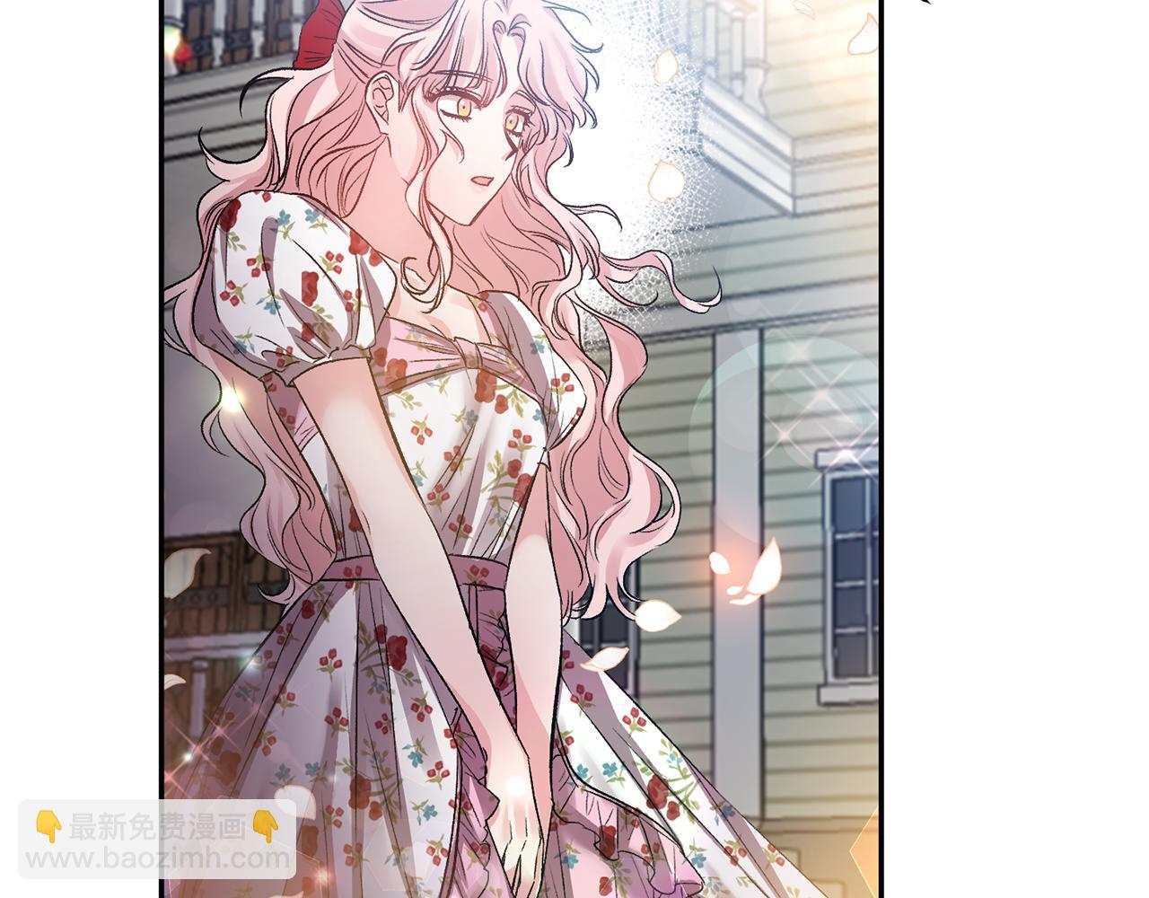 皇帝，讓我吻你入睡 - 第43話 制服刺客(2/3) - 7