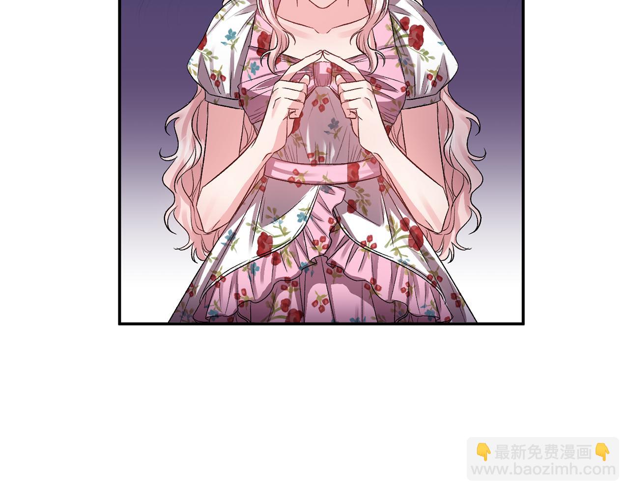 皇帝，讓我吻你入睡 - 第43話 制服刺客(2/3) - 8