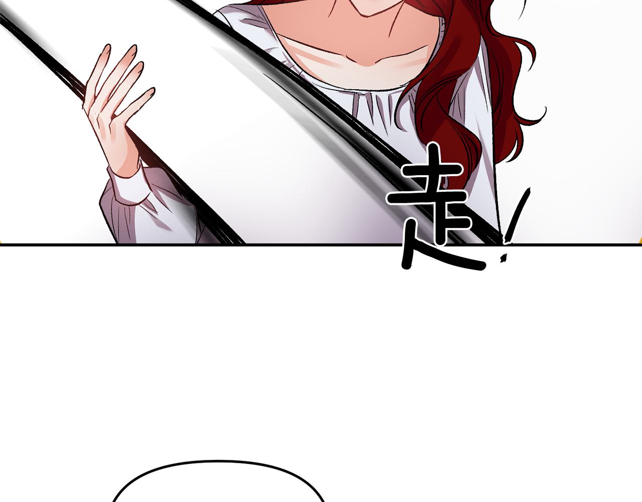 皇帝，讓我吻你入睡 - 第43話 制服刺客(1/3) - 1