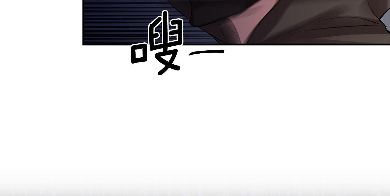 皇帝，讓我吻你入睡 - 第43話 制服刺客(2/3) - 5