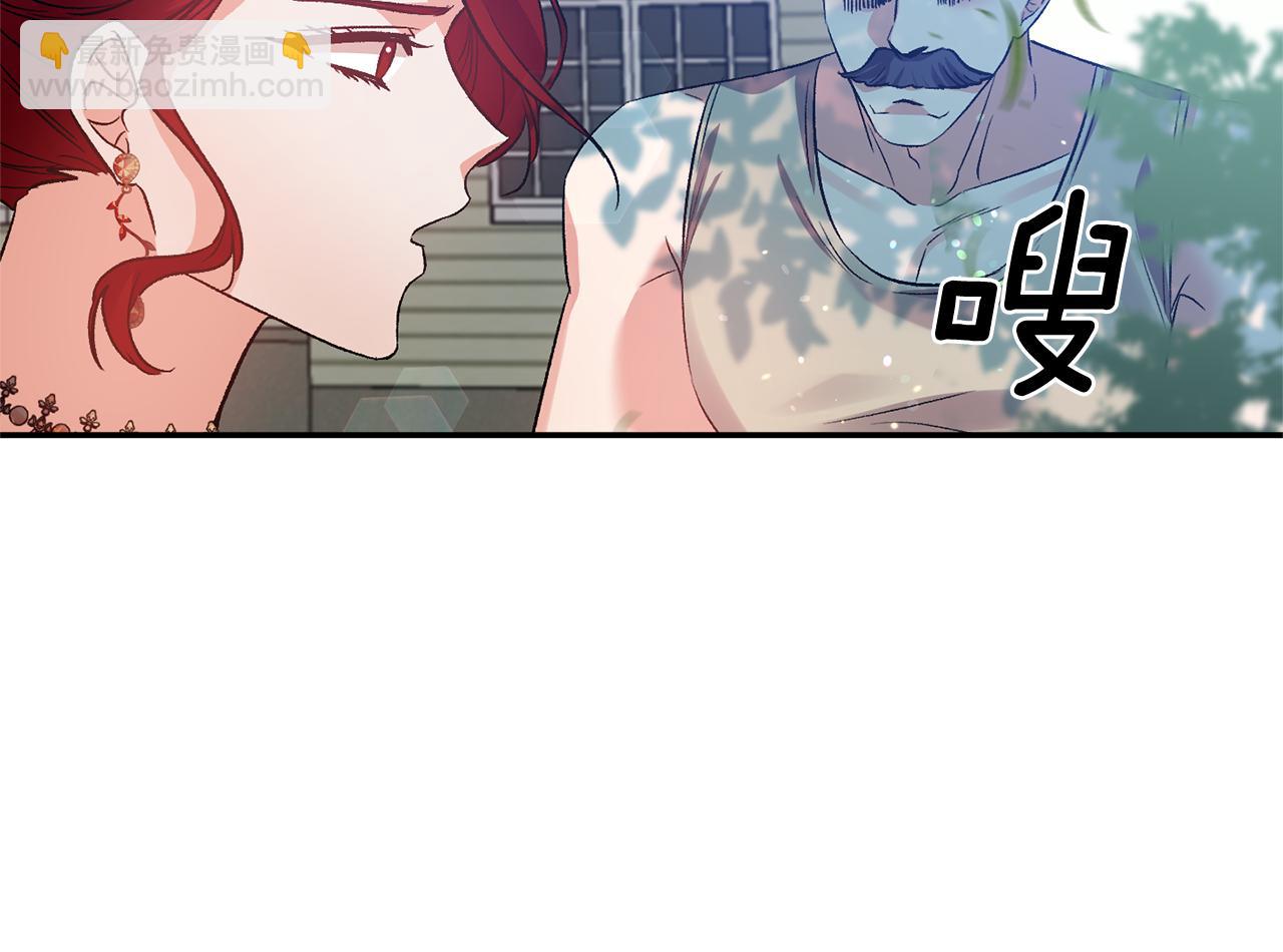 皇帝，讓我吻你入睡 - 第43話 制服刺客(2/3) - 3