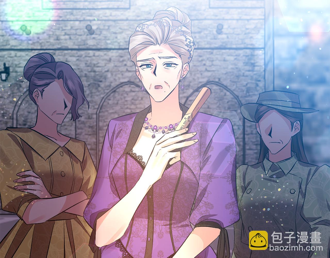 皇帝，讓我吻你入睡 - 第45話 故意找茬？(3/3) - 6