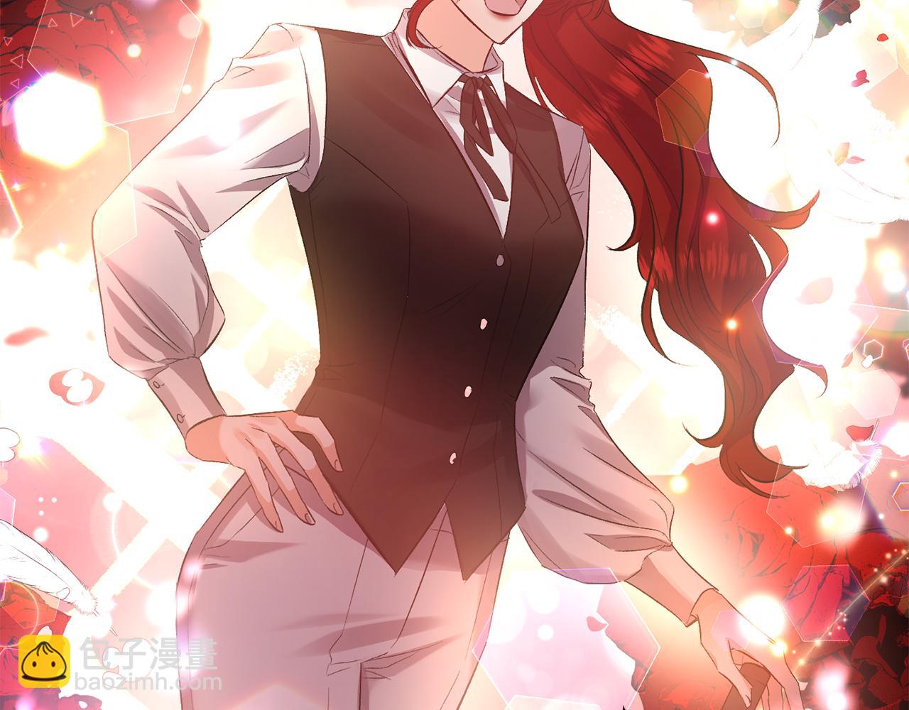 皇帝，讓我吻你入睡 - 第45話 故意找茬？(3/3) - 5