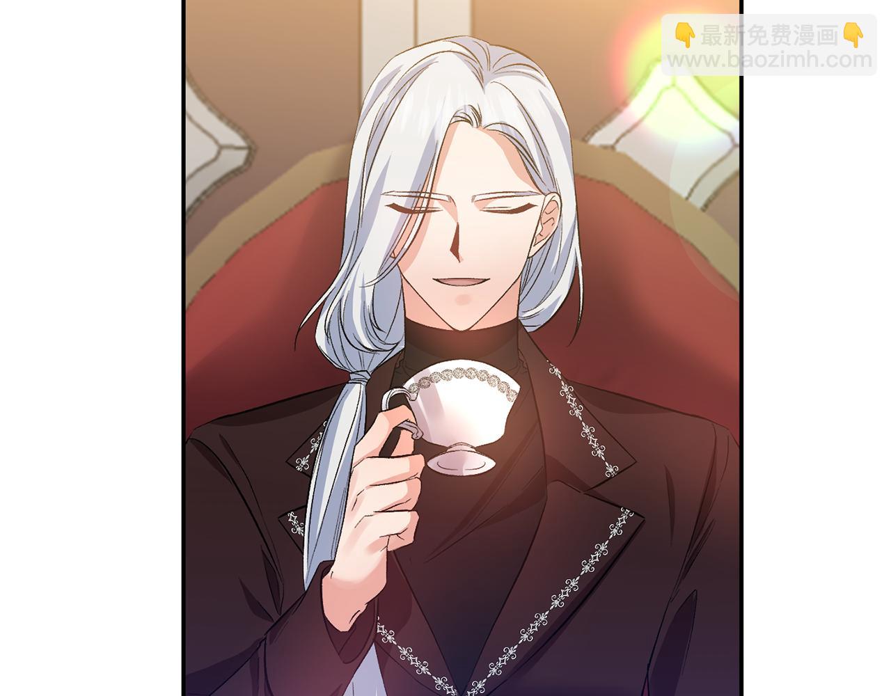 皇帝，讓我吻你入睡 - 第45話 故意找茬？(1/3) - 1