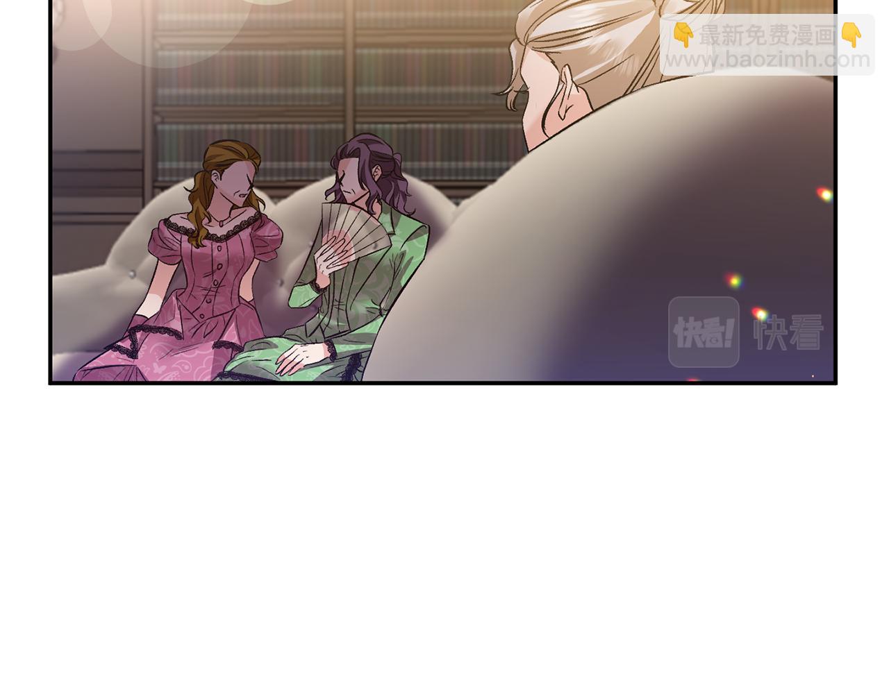 皇帝，讓我吻你入睡 - 第45話 故意找茬？(2/3) - 8