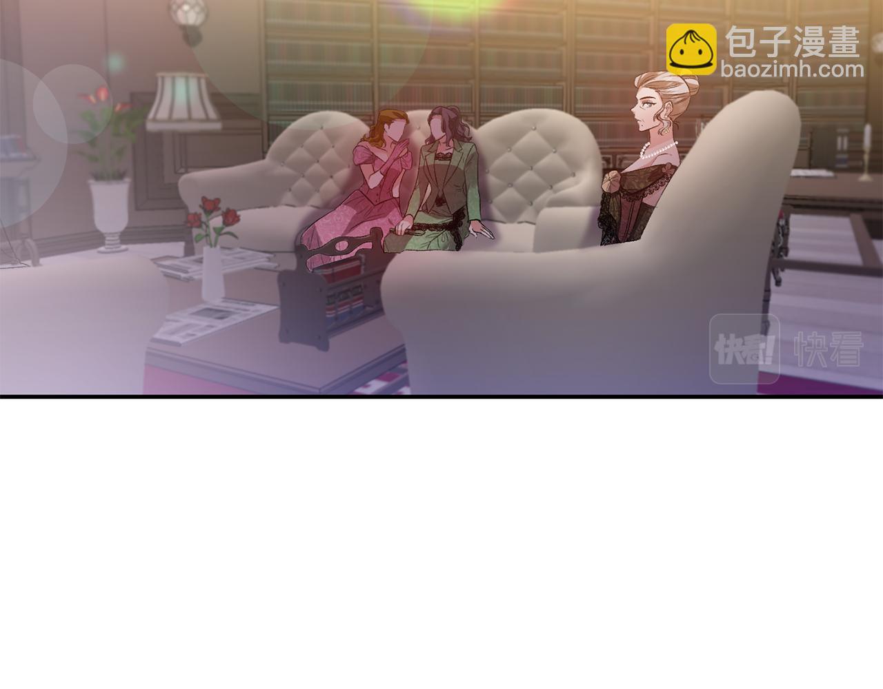 皇帝，讓我吻你入睡 - 第45話 故意找茬？(2/3) - 4