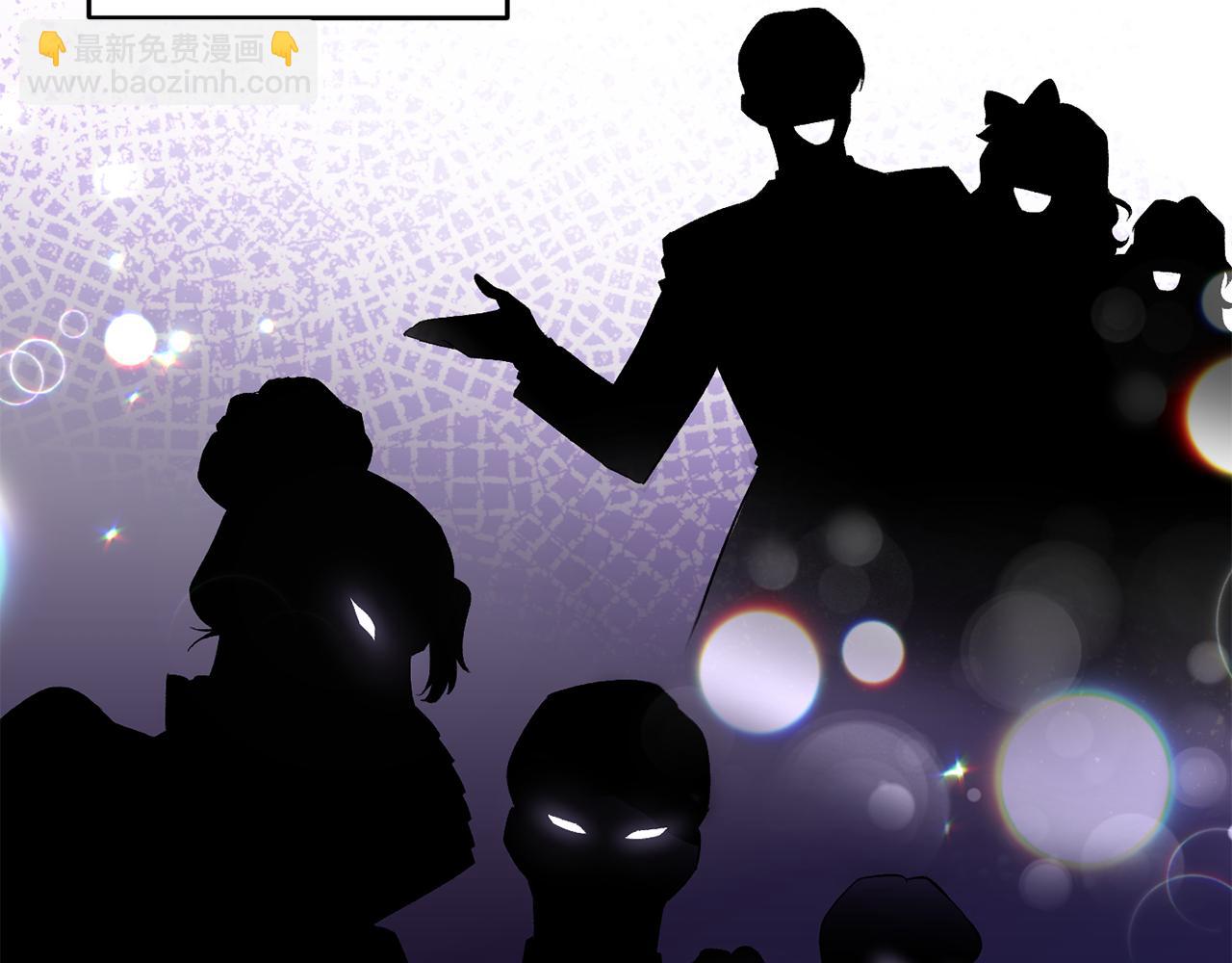 皇帝，讓我吻你入睡 - 第45話 故意找茬？(2/3) - 8