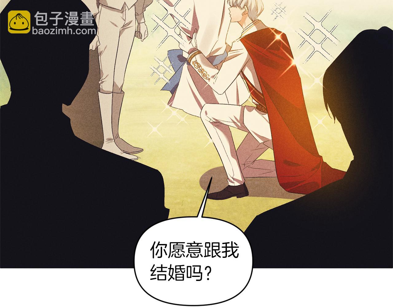 皇帝，讓我吻你入睡 - 第47話 皇后在哪裡？(3/3) - 7