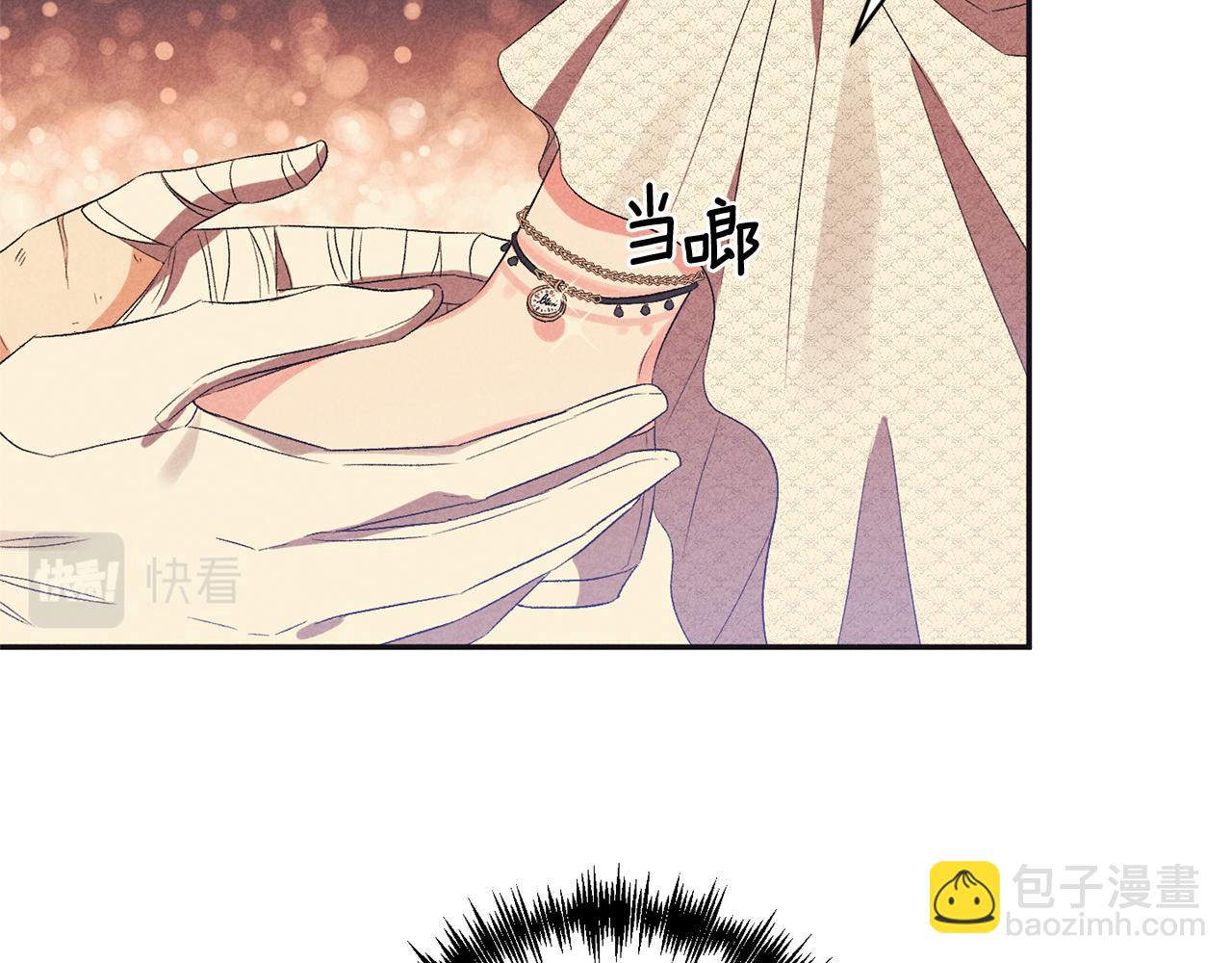 皇帝，讓我吻你入睡 - 第47話 皇后在哪裡？(3/3) - 4