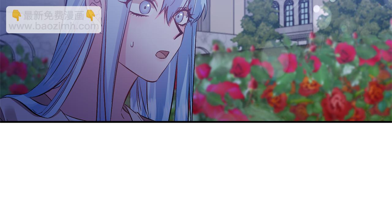 皇帝，讓我吻你入睡 - 第47話 皇后在哪裡？(3/3) - 7